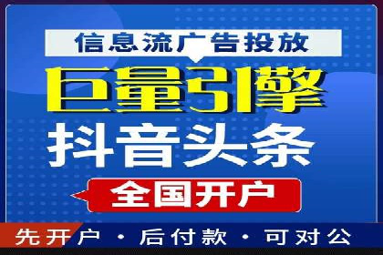 今日头条信息流广告的创意元素与执行细节