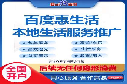 百度推广公司：如何通过精准投放提升品牌影响力