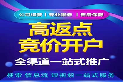 百度SEM竞价推广如何助力中小企业快速崛起